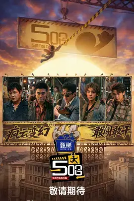 全金属外壳