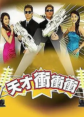野战排